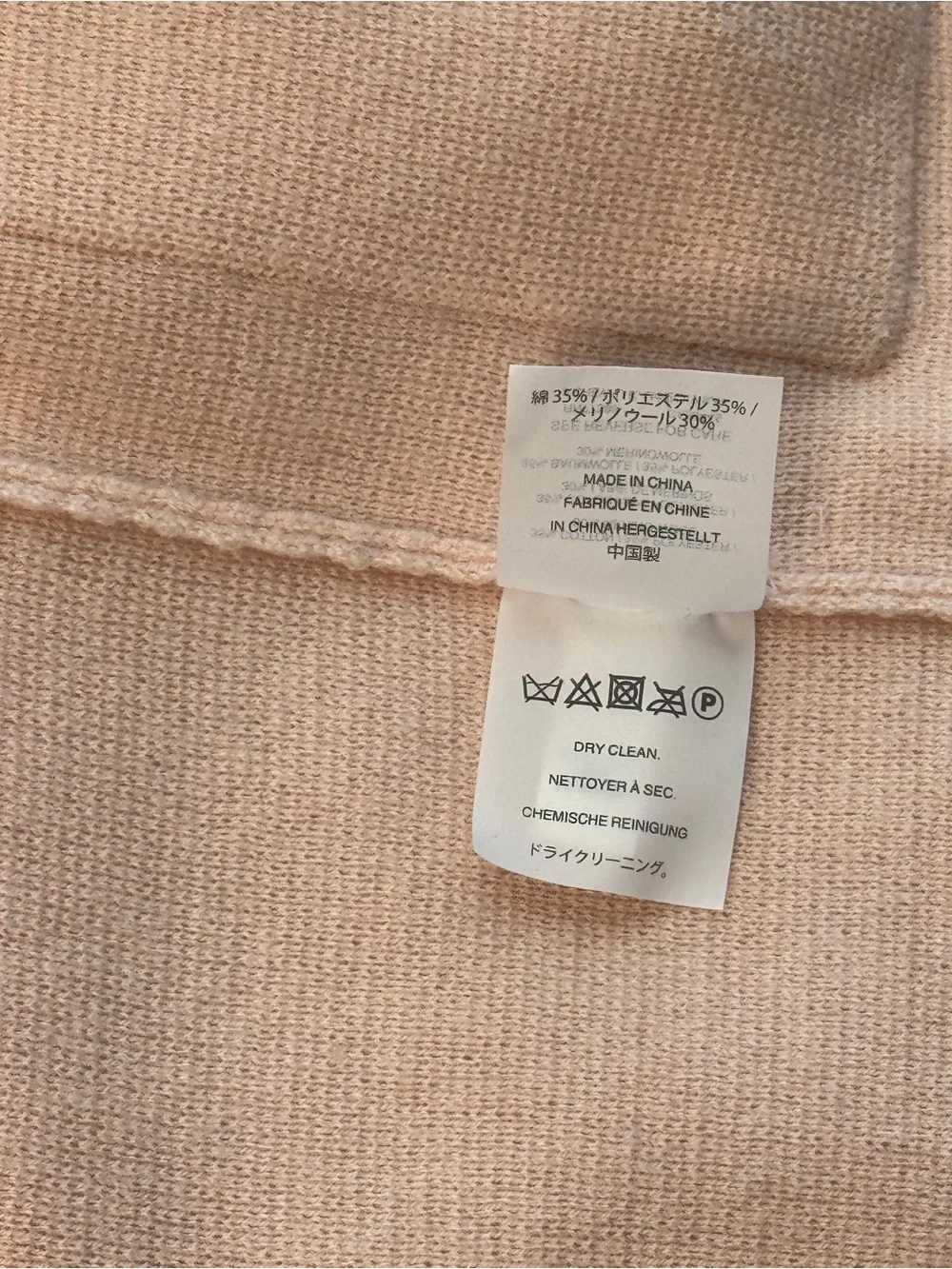 J.Crew Sophie Open Pockets Cardigan Jacket Blazer Blush Pink Wool Cotton XXS 2XS
